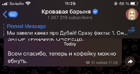 Ксения Анатольевна, спасибо, вы как всегда правы