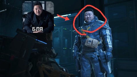 БЛЯ