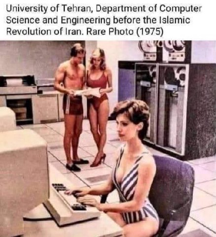 University of Tehran, Department of Computer Science and Engineering before the Islamic of Iran. Rare Photo (1975)