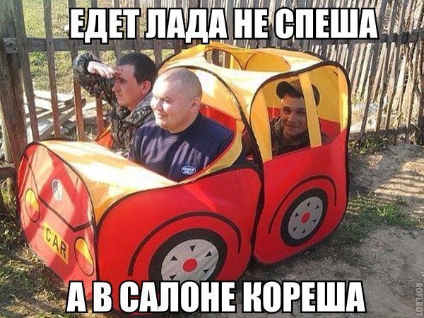 ЛАДА ПЕША ren САЛОНЕ КОРЕША