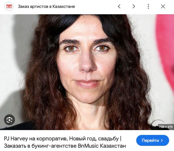 Заказ артистов в Казахстане 706 470 Harvey на корпоратив, Новый год, свадьбу ерейти Заказать в букинг-агентстве BnMusic Казахстан