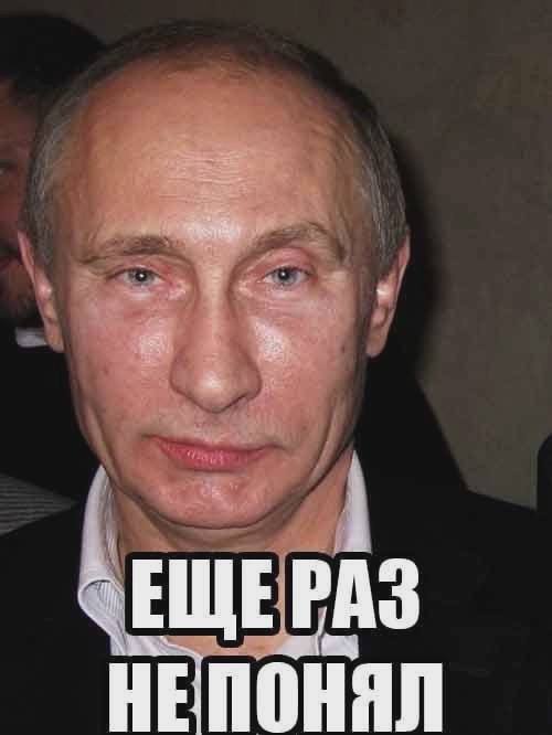 ЕЩЕРАЗ
