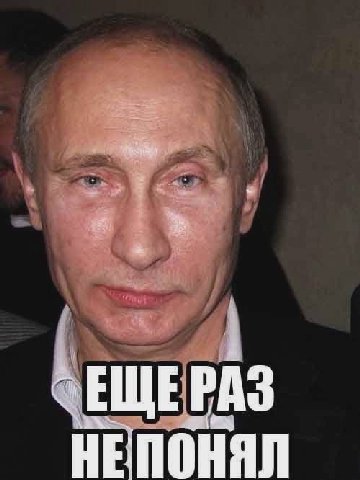ЕЩЕРАЗ