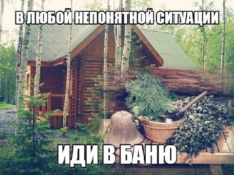 В ЛЮБОИ НЕПОНЯТНОИ ТУАЦ У; ИДИ