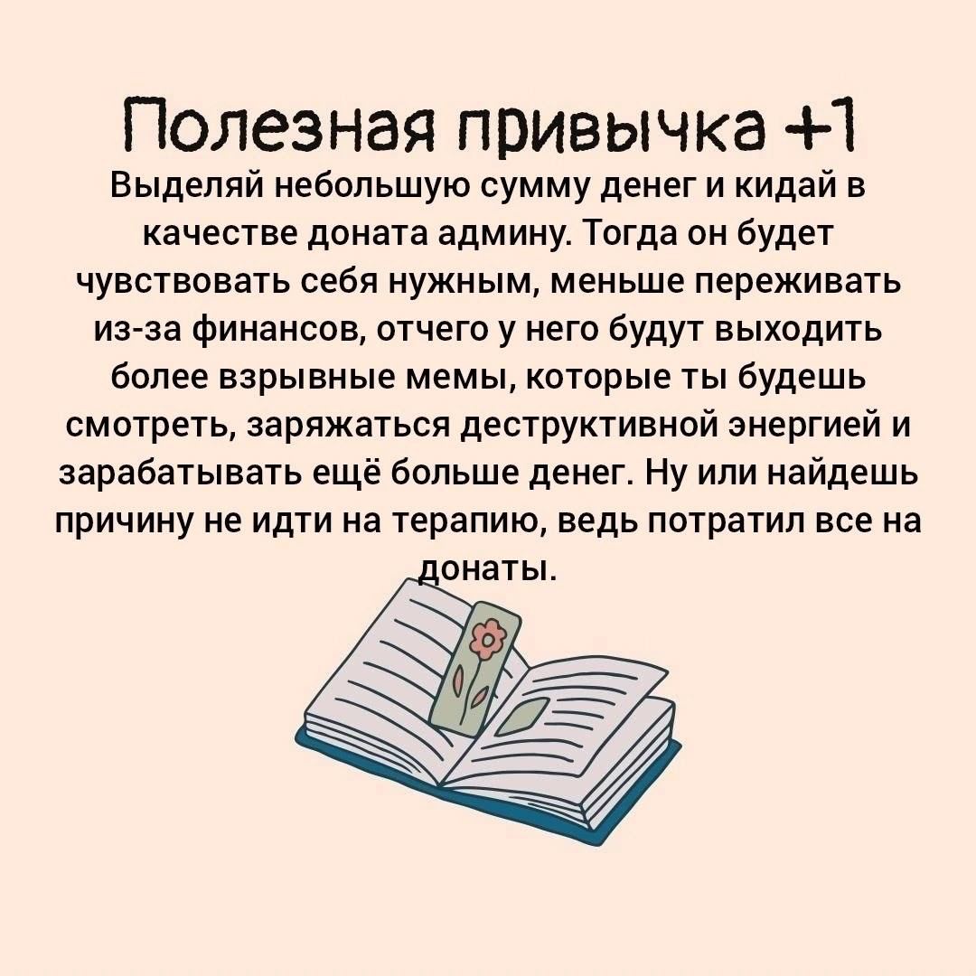 выставляю вам счет