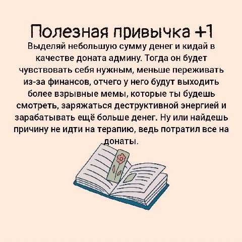 выставляю вам счет