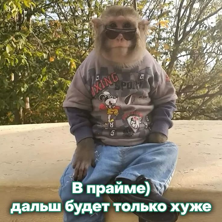 а a 4 В прайме) дальш будет только хуже