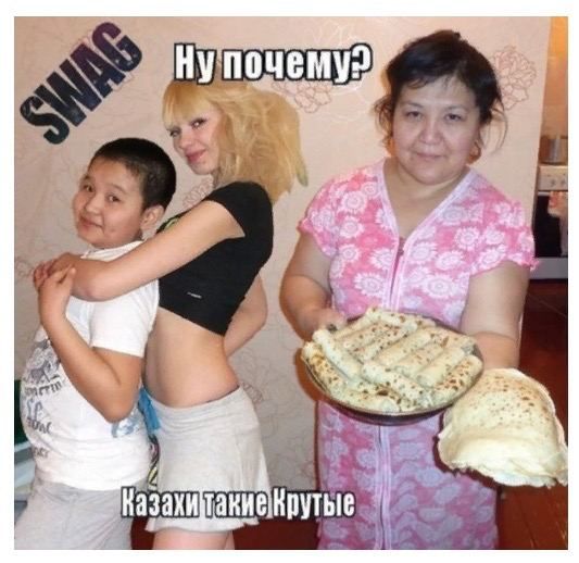 Нупочему 5 5