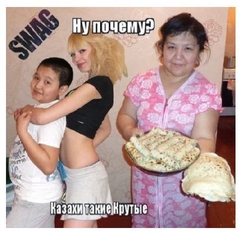 Нупочему 5 5