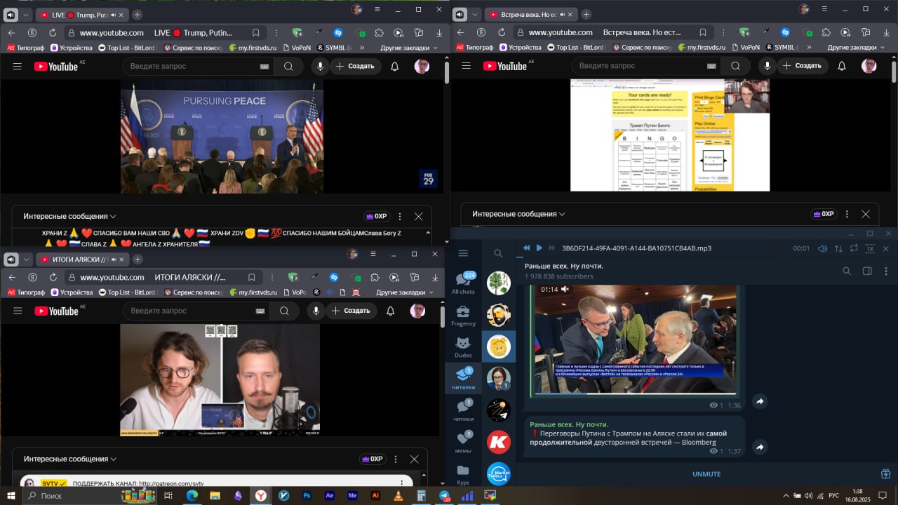 ребята дофаминмаксим не спим