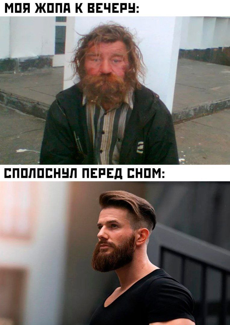 МОЯ ЖОПА К ВЕЧЕРЧ: СПОЛОСНУЛ ПЕРЕД СНОМ: