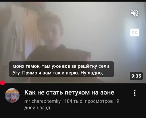 Это понятно, а почему камера в сперме?