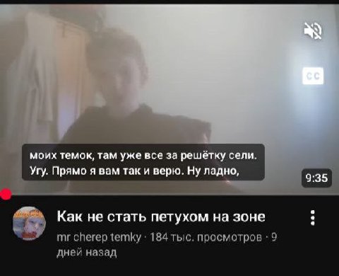 Это понятно, а почему камера в сперме?