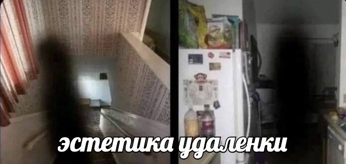 эстетика