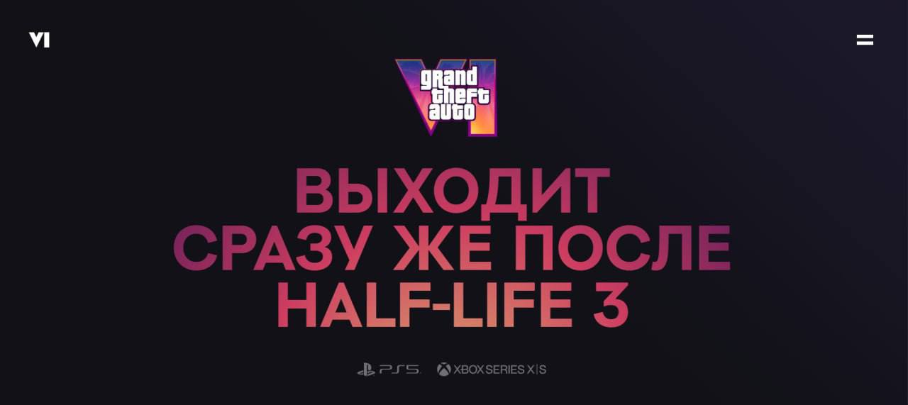 ВЫХОДИТ СРАЗУ ЖЕ ПОСЛЕ