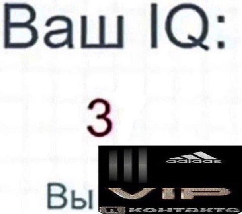 Baw Вы