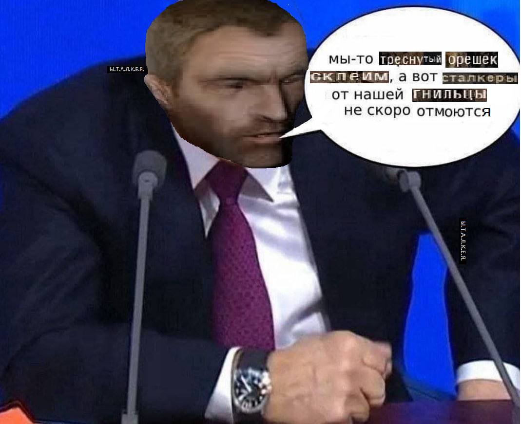 орешек а вот от нашей не скоро отмоются у
