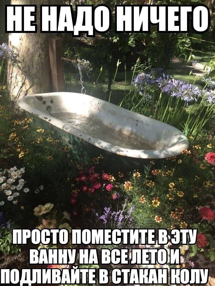 он я 9; 2 a> 8. ПРОСТО ПОМЕСТИТЕ В.ЭТУ у ВАННУНА ВСЕЛЕТОИ, ПОДЛИВАИТЕ В СТАКАН КОЛУ..