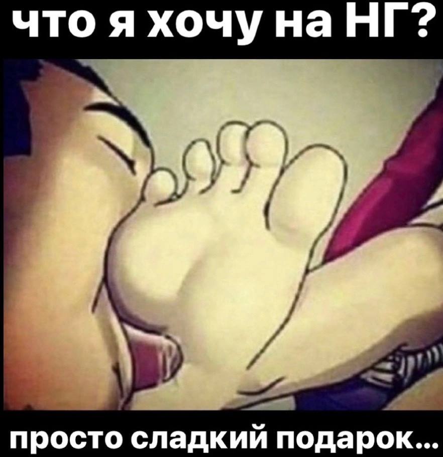 что я хочу на и 1 просто сладкий подарок...
