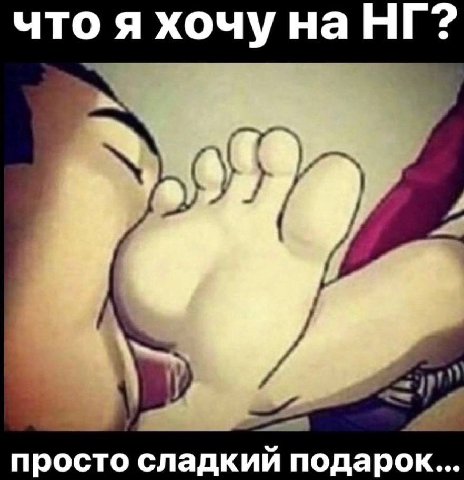 что я хочу на и 1 просто сладкий подарок...