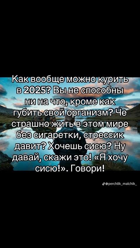 сисю сисю титюлечку титечкуууу