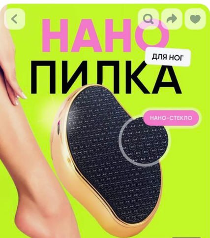ПИПКА