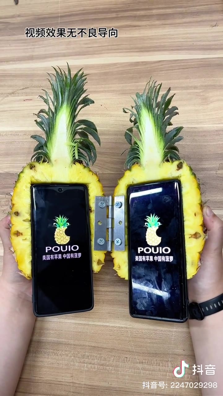 POUIO | POUIO р