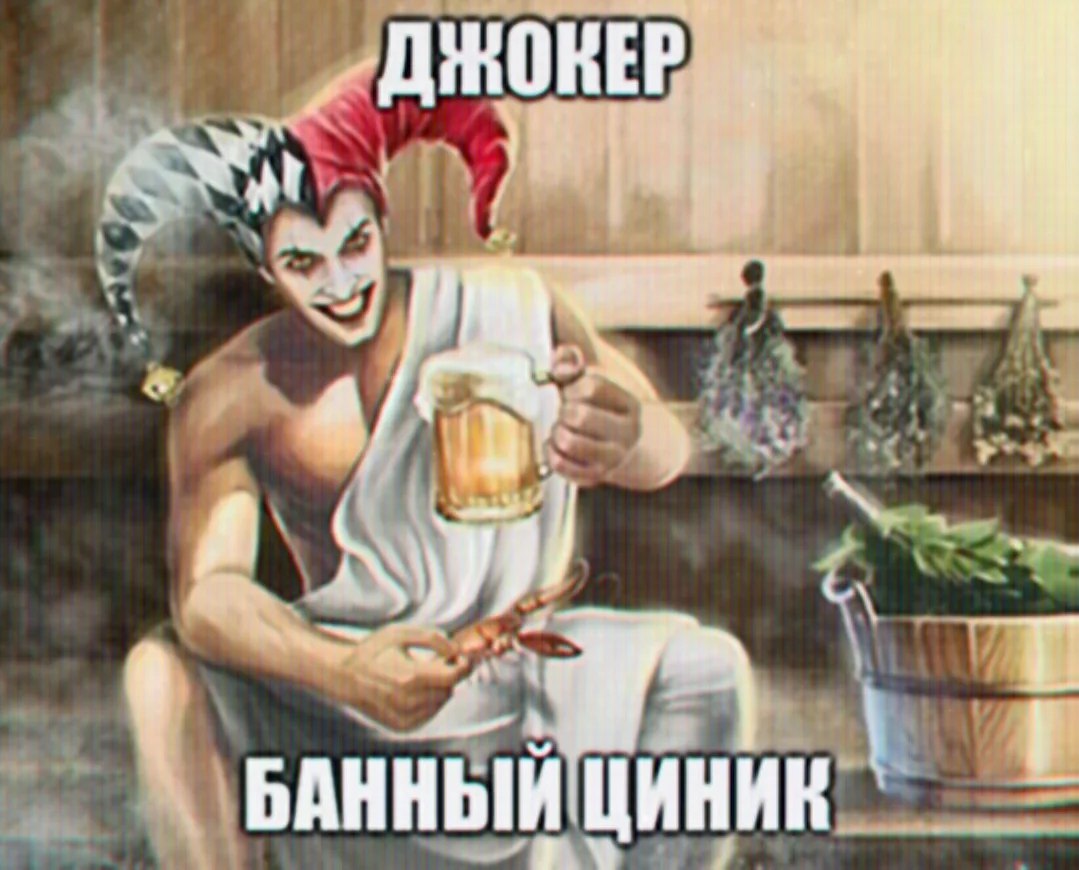 Бля, пятница 😎
