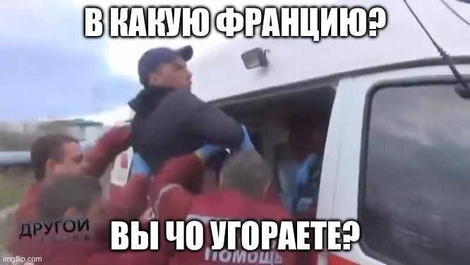 ВКАКУЮ вЫ