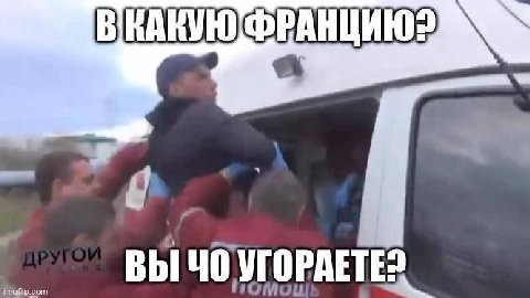 ВКАКУЮ вЫ