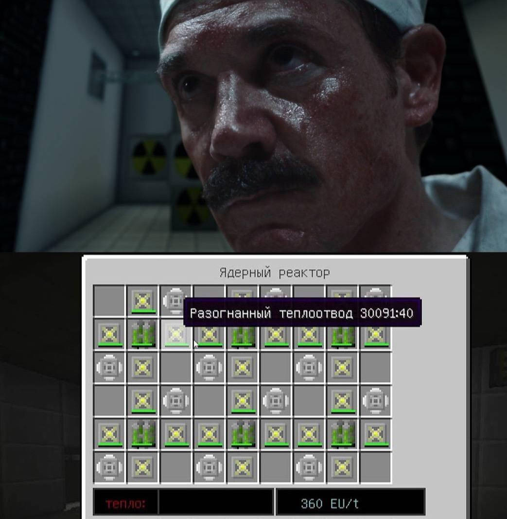 Ядерный реактор