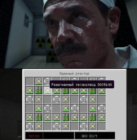 Ядерный реактор