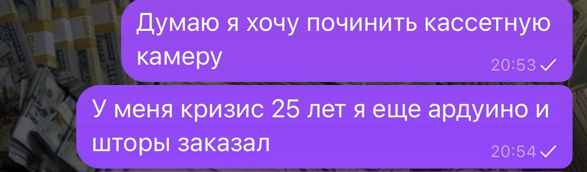 Мнения?