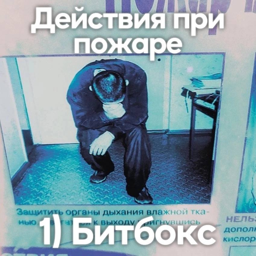 Защитить органы влаж: НЕЛЬ к выходу. допол о 7 Я кислор