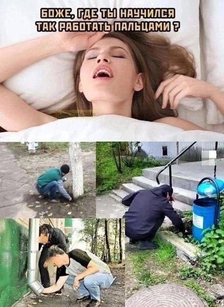 ПАЛЬЦАМИ в 4 a<