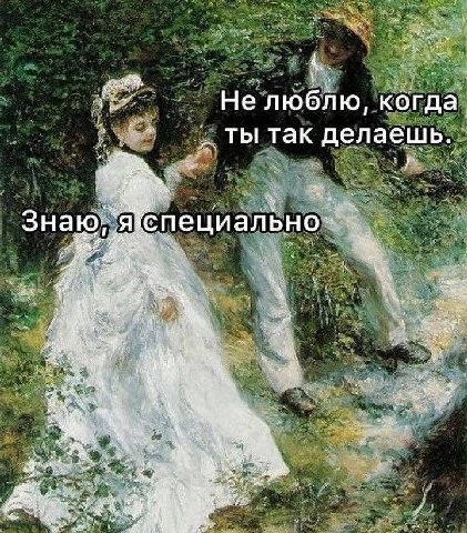 “4 3 3 у елюолю, когда» у ТЫ Так делаешь... a у специально a i PID у а 2: 7 #33 4 2 а 4 tat 5