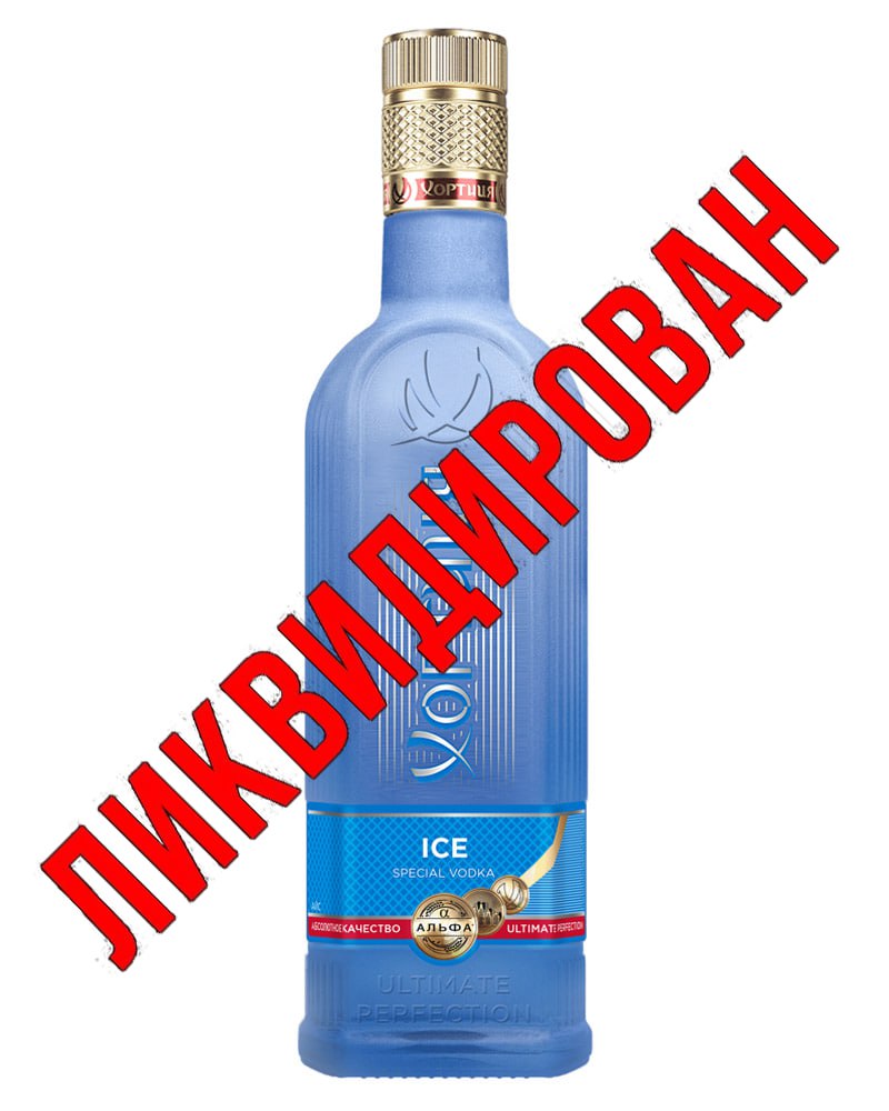 ❗️Военно-политическое руководство киевского режима уже понесло наказание, заявил Медведев, уничтожив залпом бутылку хортицы