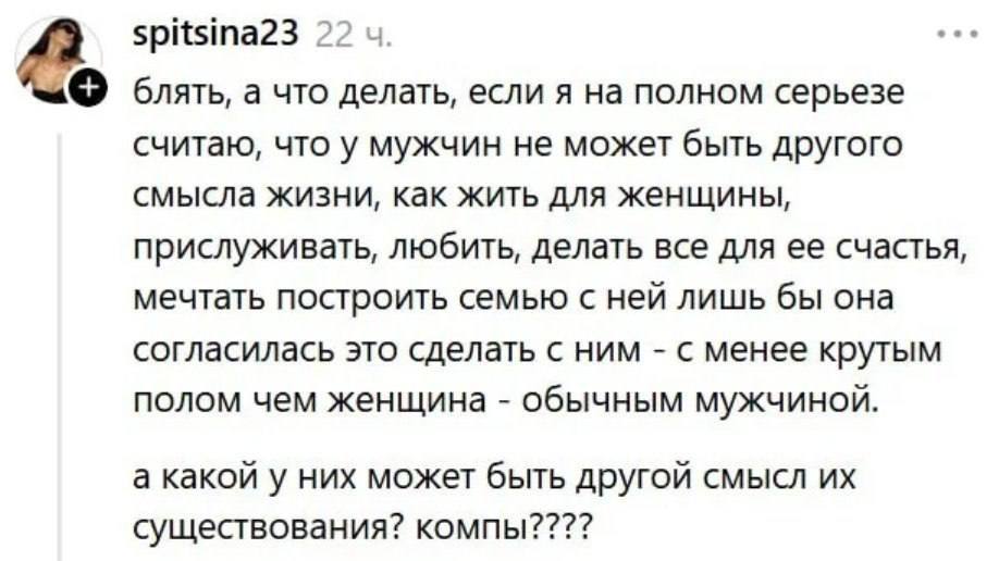 Пиво и Рыбалка