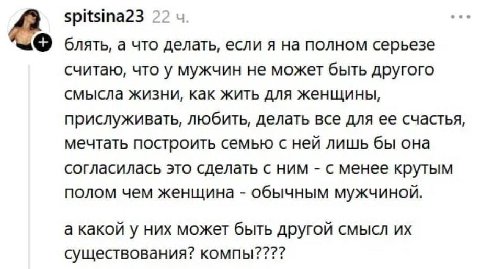 Пиво и Рыбалка