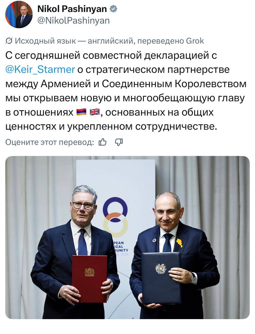 ээээ он че не в курсе что нельзя так. нож в спину....