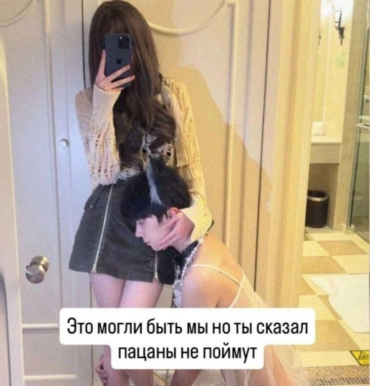 A Это могли быть мы ноты сказал пацаны не поймут