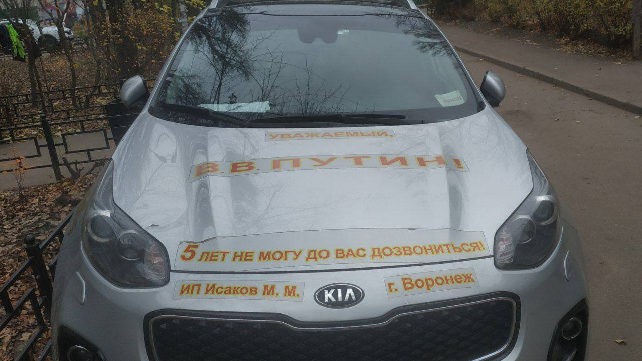 7 me SET HE МОГУ Исаков