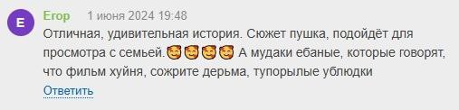 без негатива