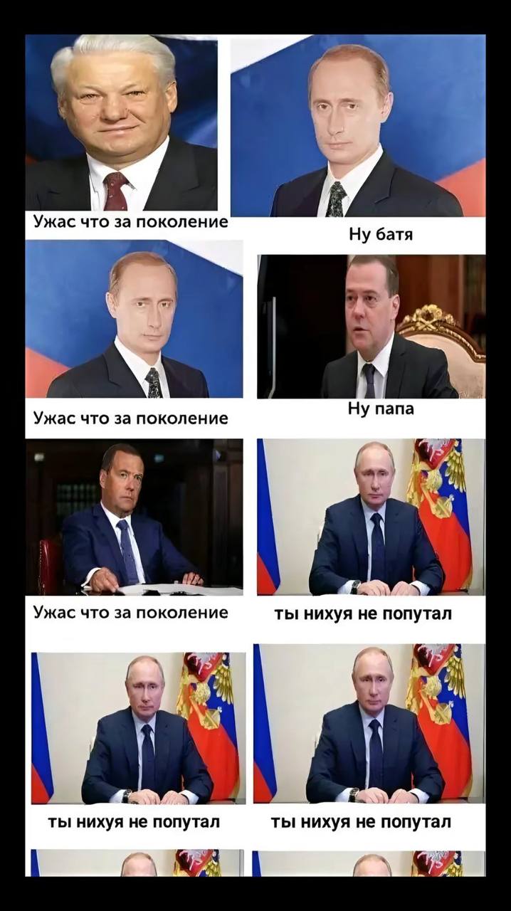 2 Ужас что за поколение Ну батя Ужас что за поколение у папа |1 у Ужас что за поколение ты нихуя не попутал 1 у a 7 ты нихуя He попутал ты нихуя не попутал