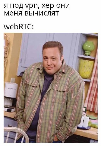 я под Vpn, хер они меня вычислят 1