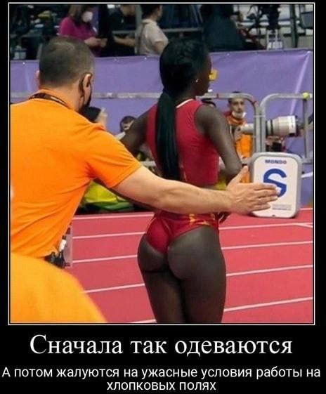 Сначала так одеваются А потом жалуются на ужасные условия работы на XNONKOBbIX ПОЛЯХ