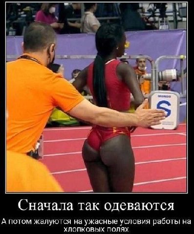 Сначала так одеваются А потом жалуются на ужасные условия работы на XNONKOBbIX ПОЛЯХ