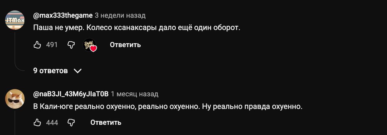 https://youtu.be/2LS44kUxVfU?list=RD2LS44kUxVfU