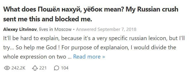 What does Пошёл нахуй, уёбок mean? Russian crush sent me this and blocked me. Alexey Litvinov, lives in Moscow Answered September 7, 2018 It'll be hard to explain, because it's a very specific russian