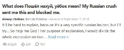 What does Пошёл нахуй, уёбок mean? Russian crush sent me this and blocked me. Alexey Litvinov, lives in Moscow Answered September 7, 2018 It'll be hard to explain, because it's a very specific russian